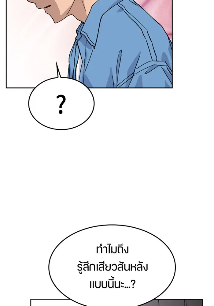 หน้า 125