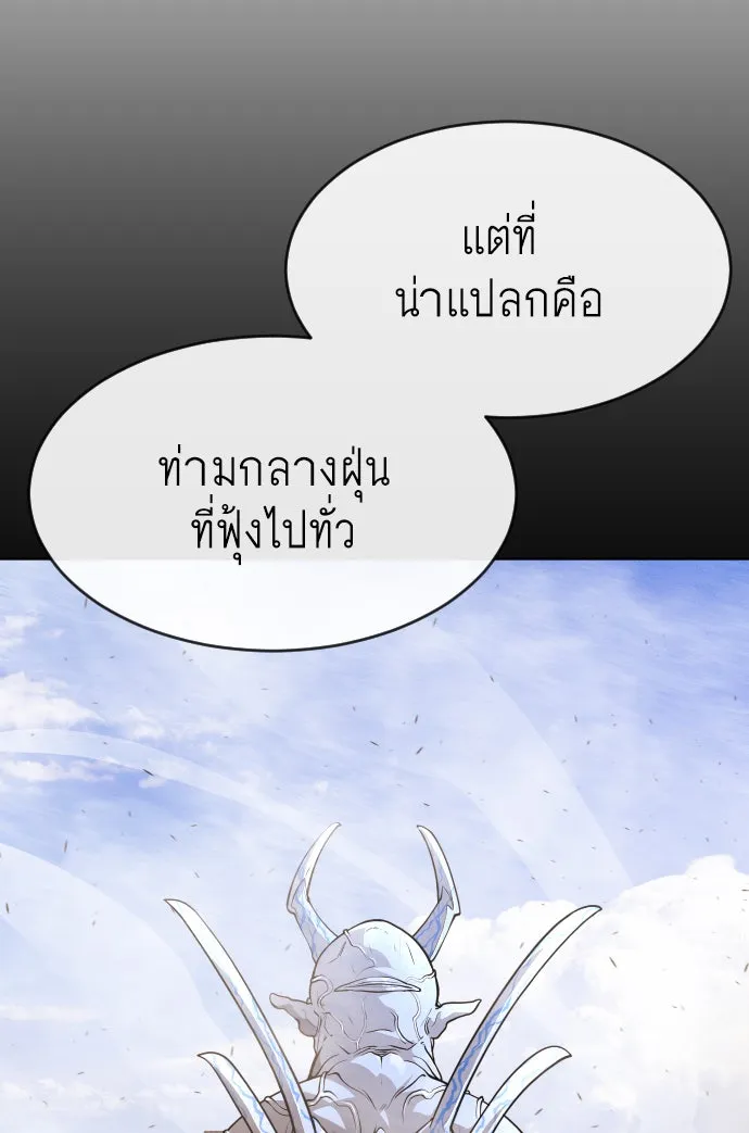 หน้า 110