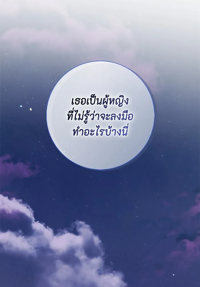 หน้า 118
