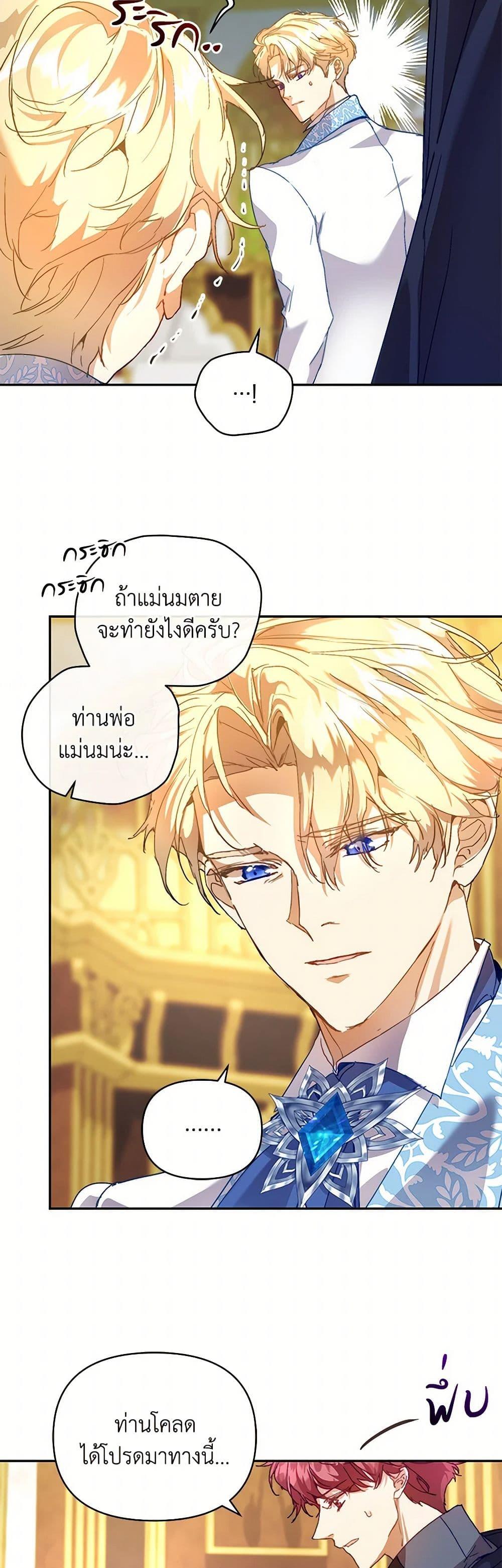 หน้า 34