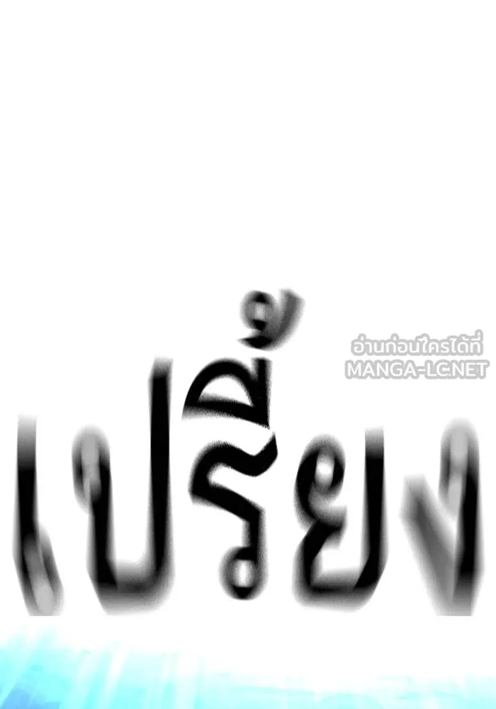 หน้า 243
