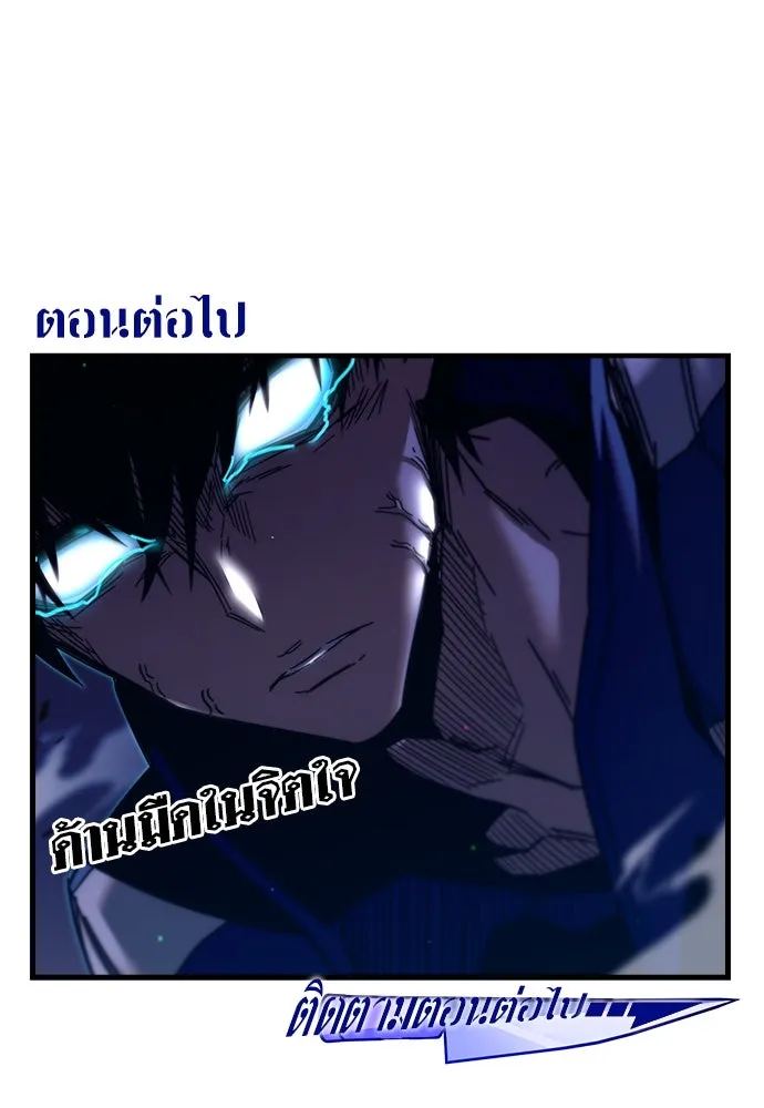 หน้า 173