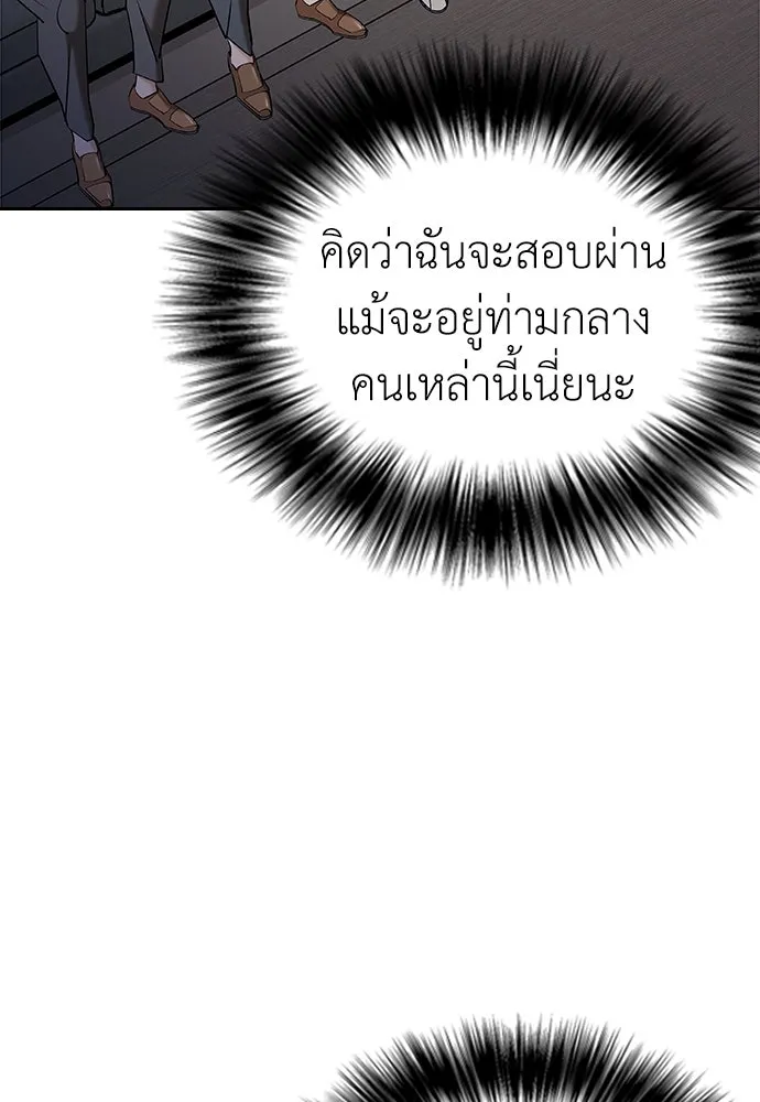 หน้า 179