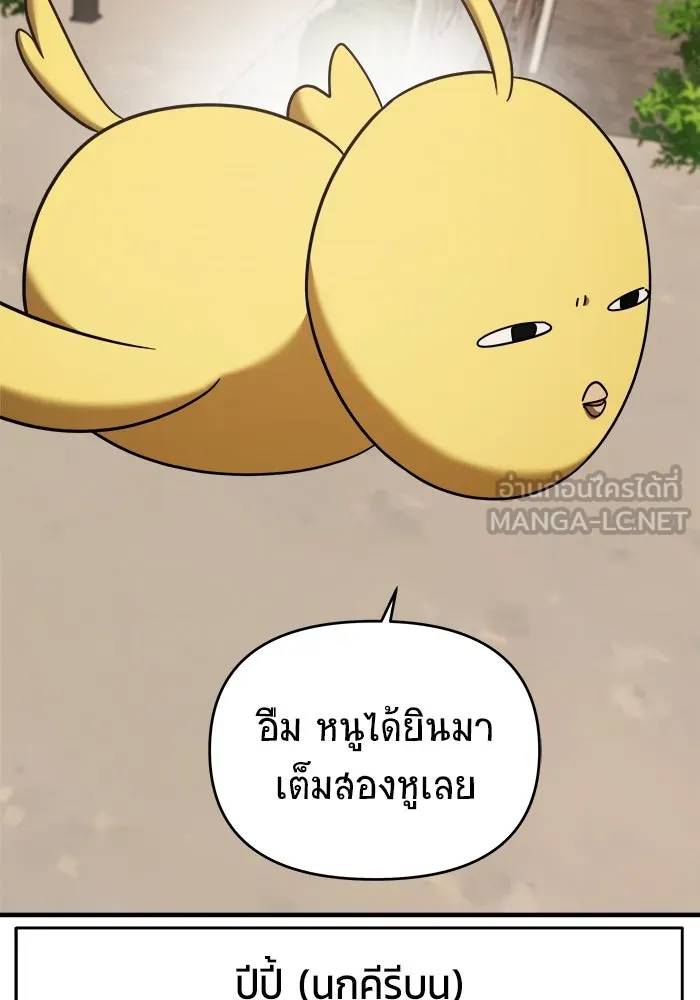 หน้า 90
