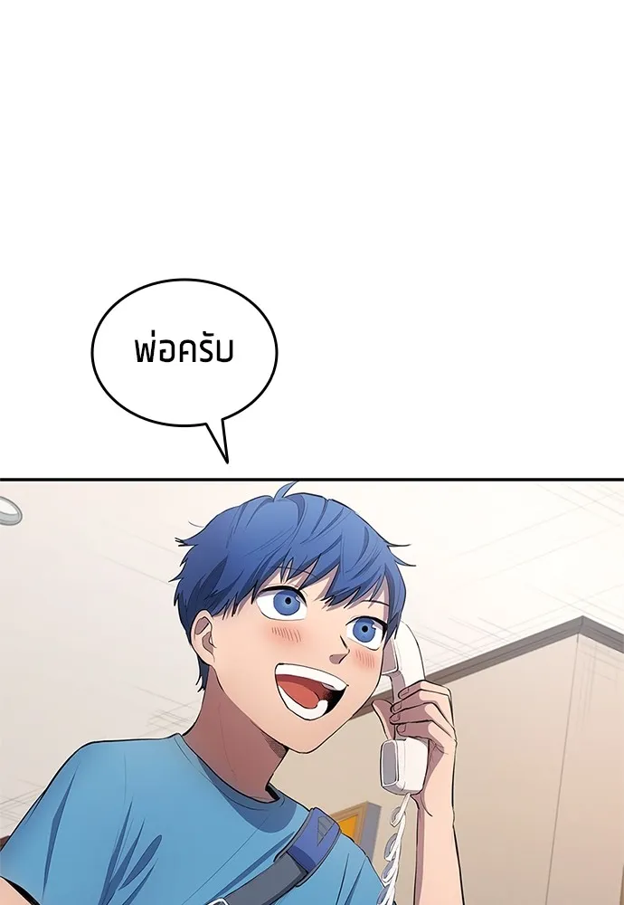 หน้า 86