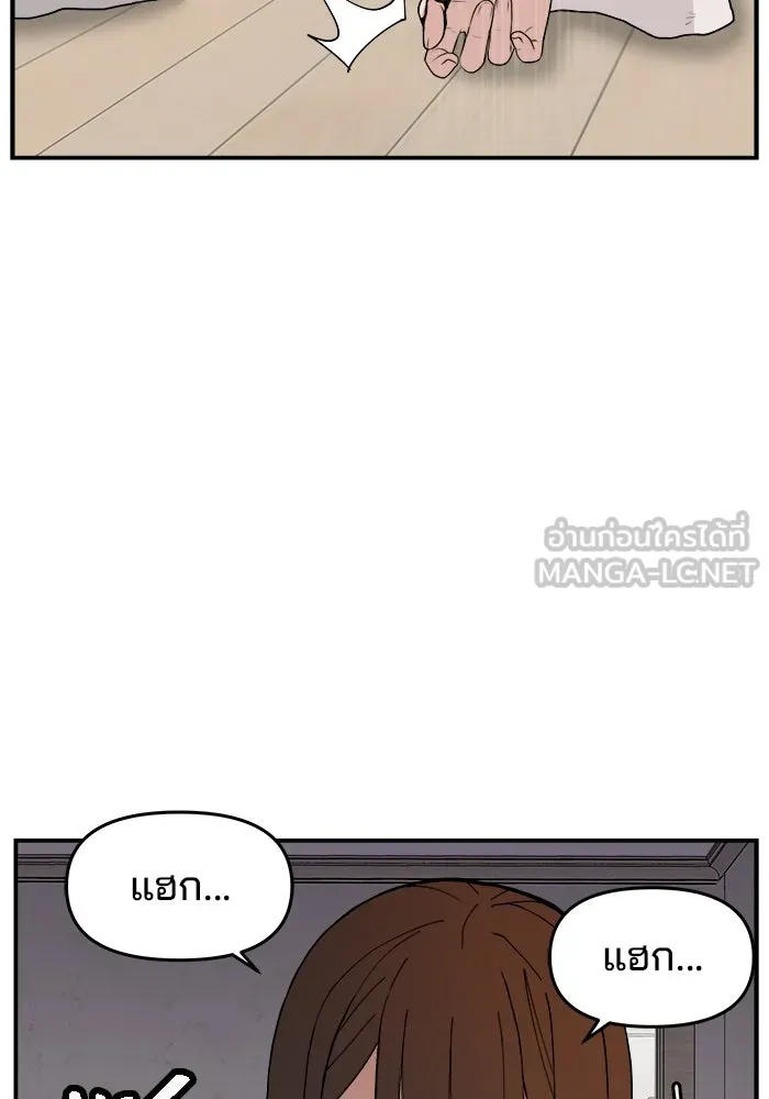 หน้า 75