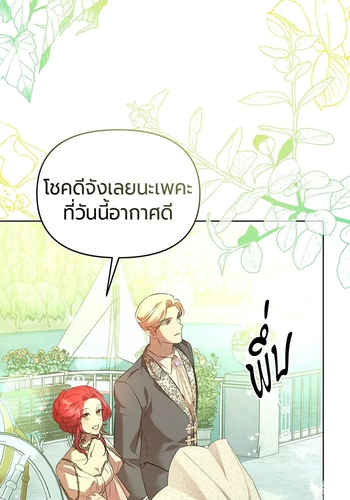 หน้า 130