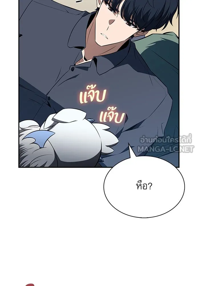 หน้า 87