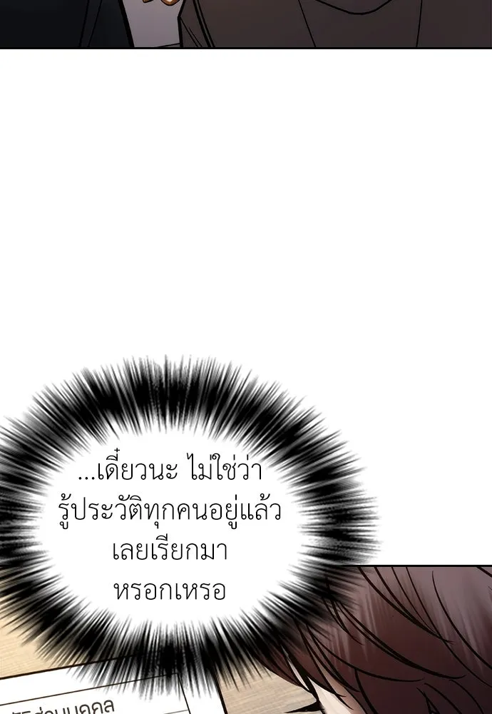หน้า 176