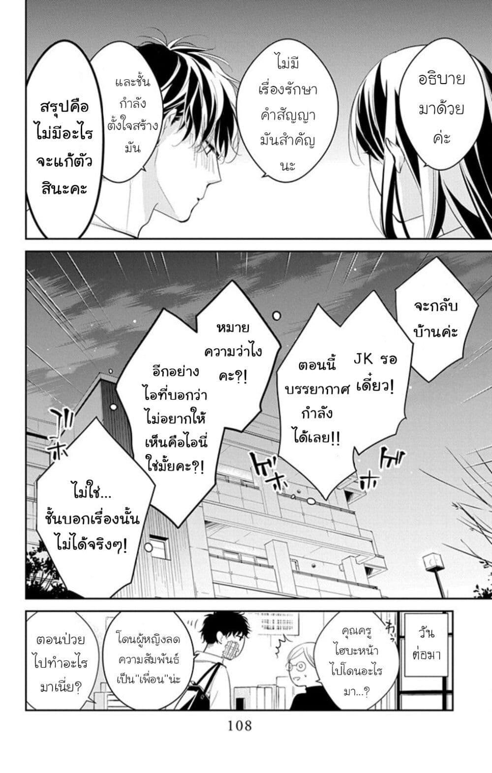 หน้า 24