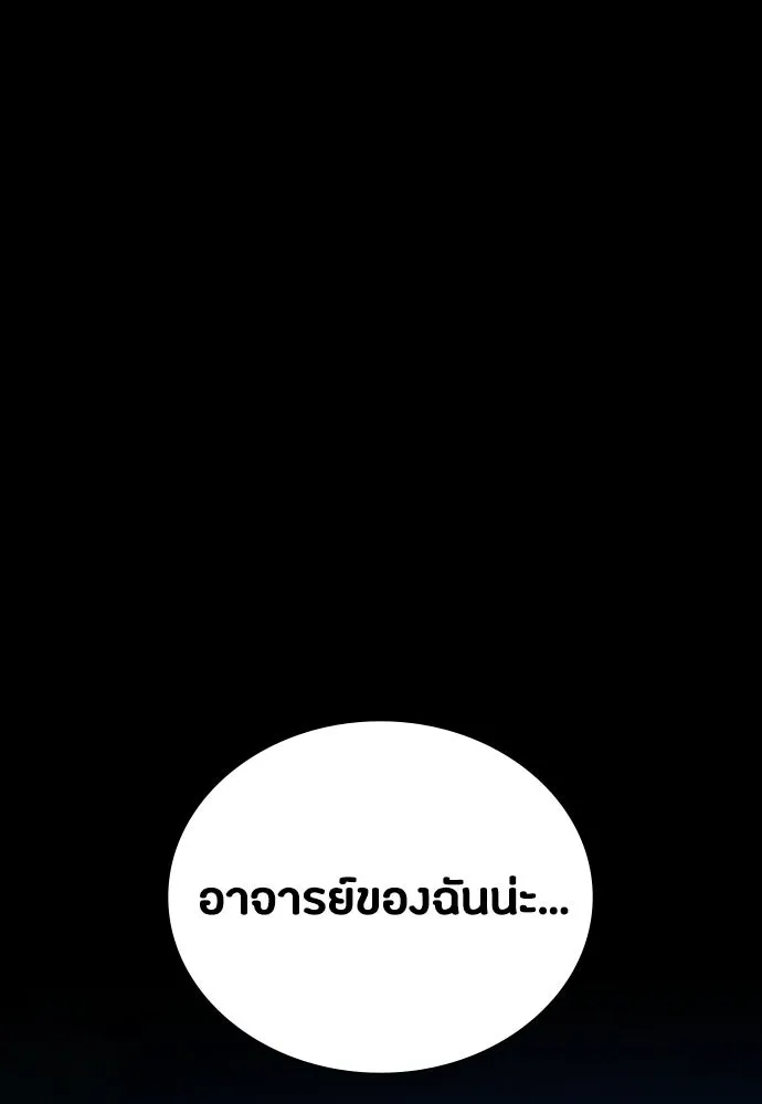 หน้า 139