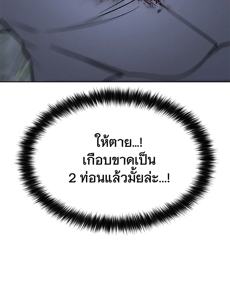 หน้า 173