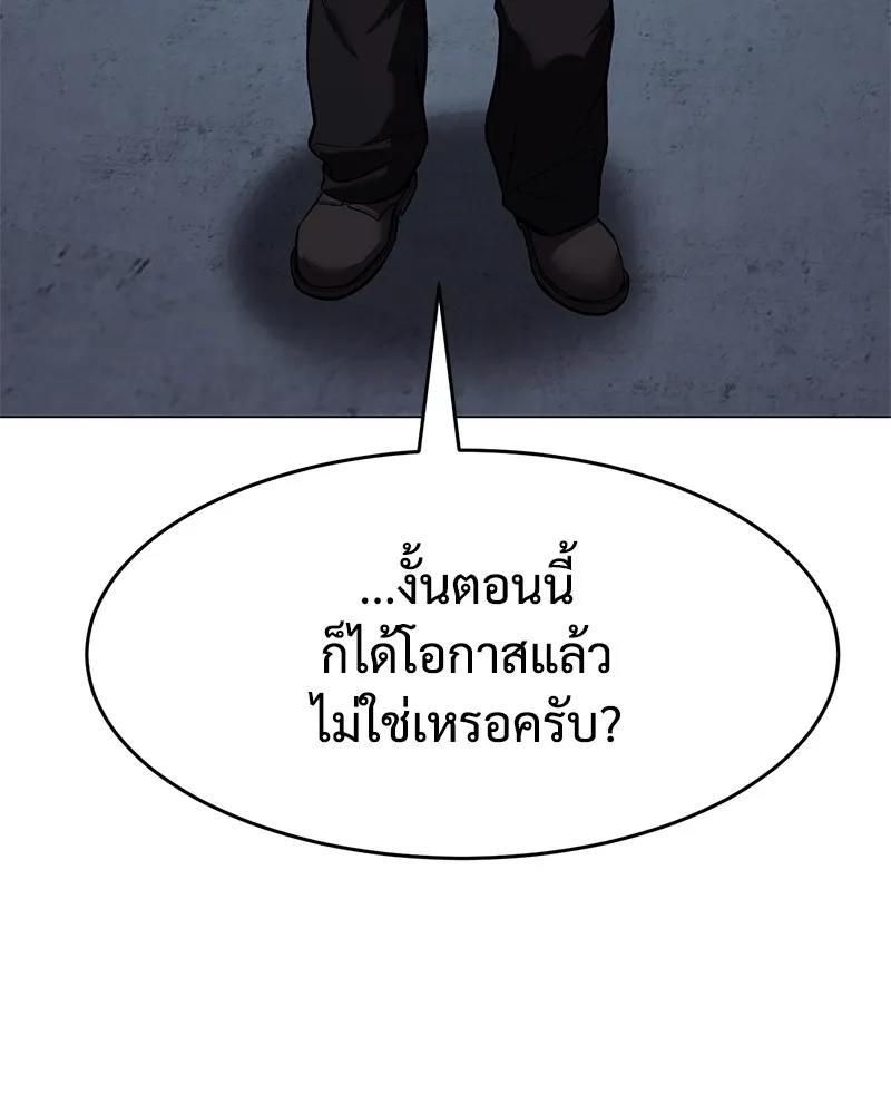 หน้า 124