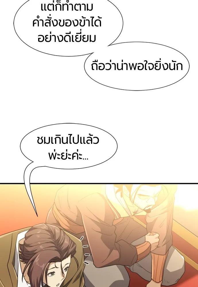 หน้า 91