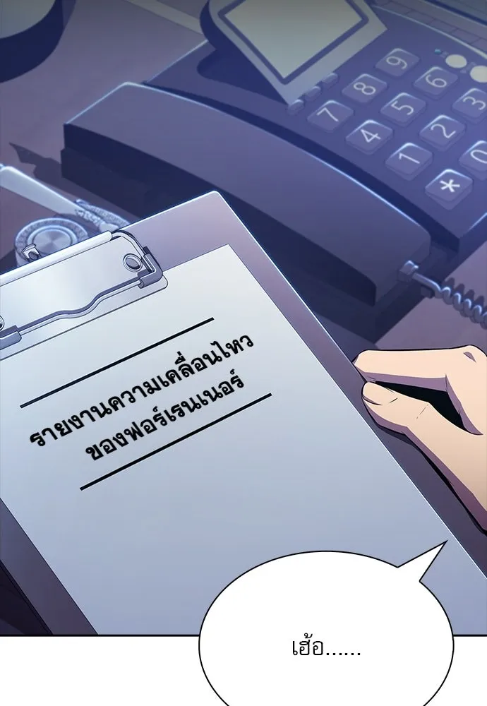 หน้า 101