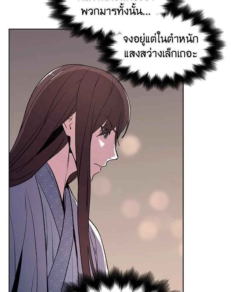 หน้า 202