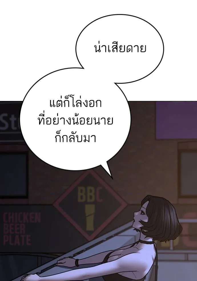 หน้า 89