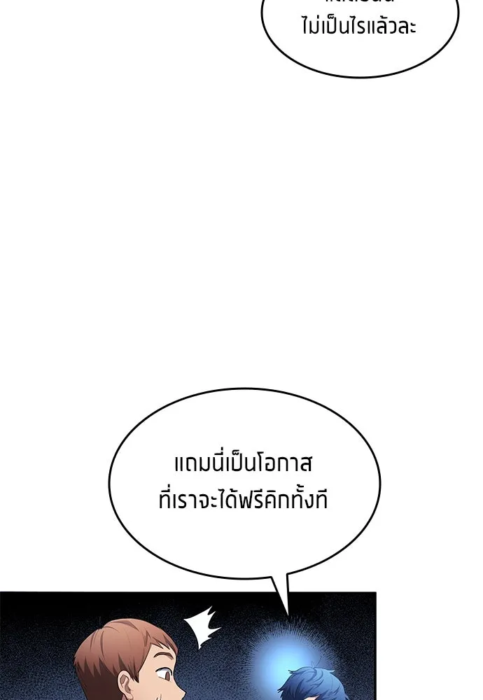 หน้า 68
