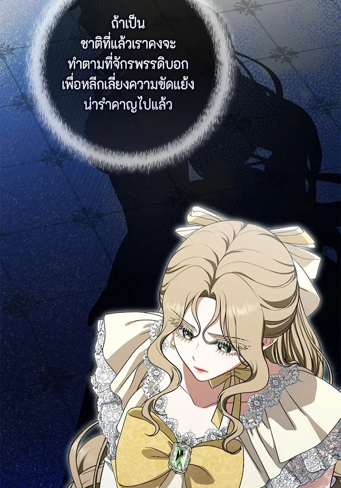 หน้า 73