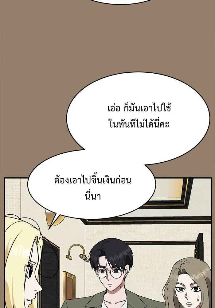 หน้า 77