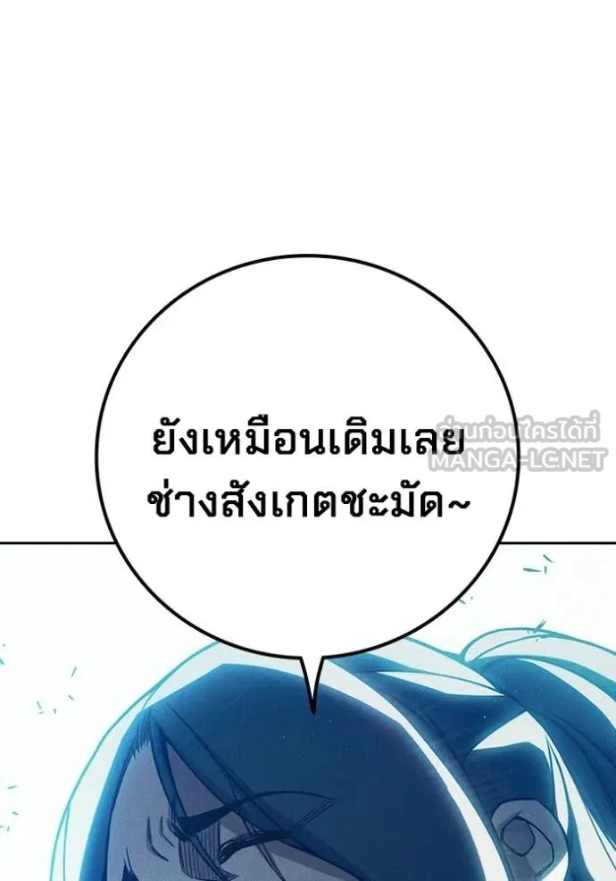 หน้า 143