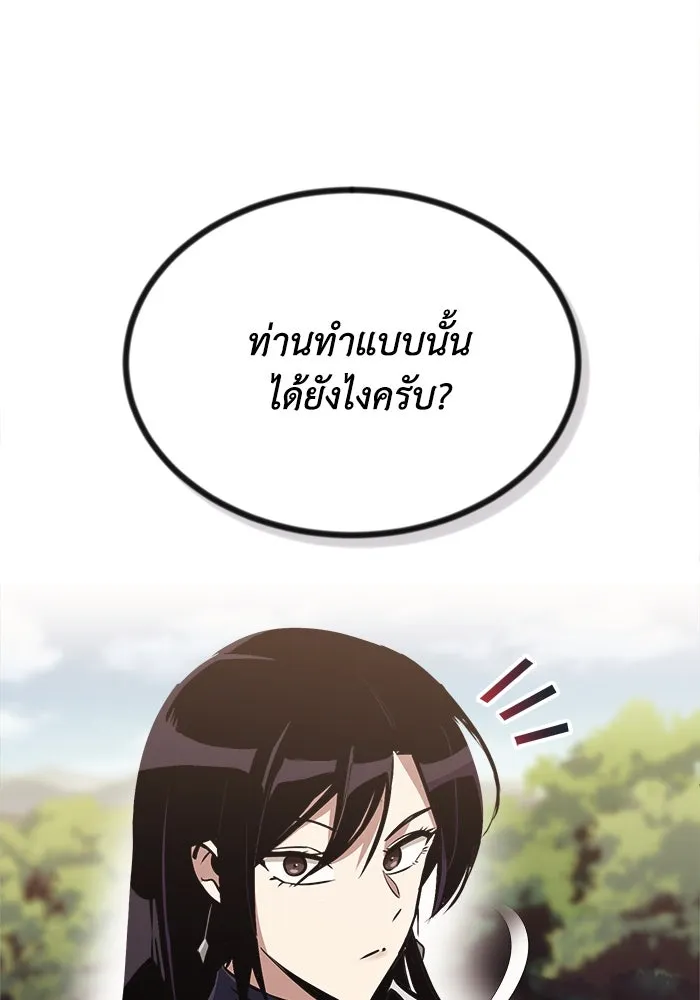 หน้า 100