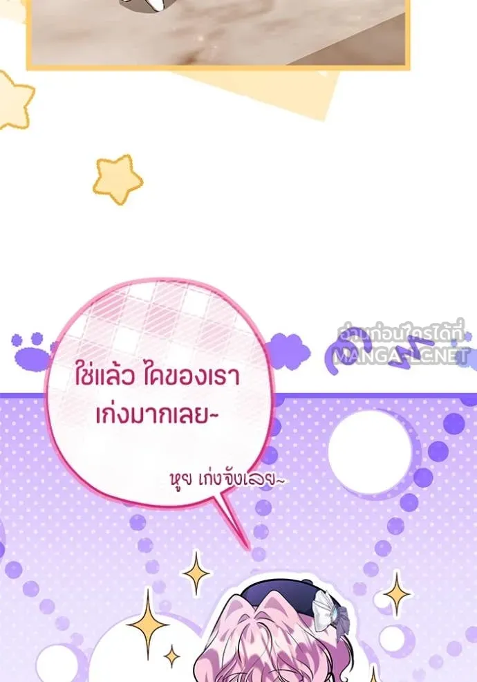 หน้า 130