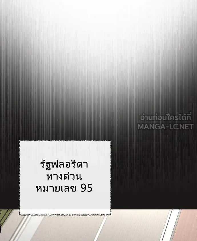 หน้า 111
