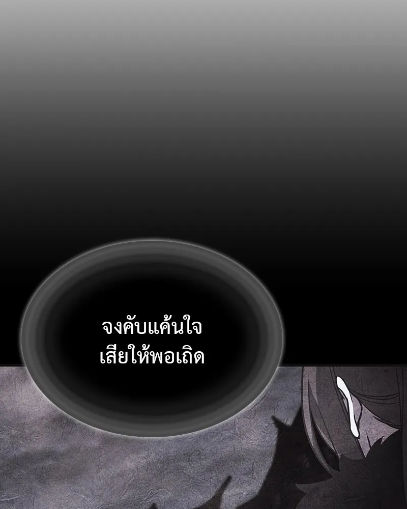 หน้า 91