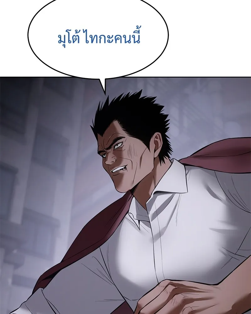 หน้า 157