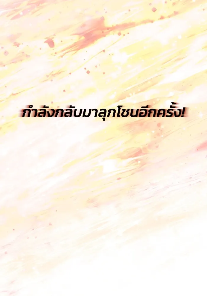 หน้า 113