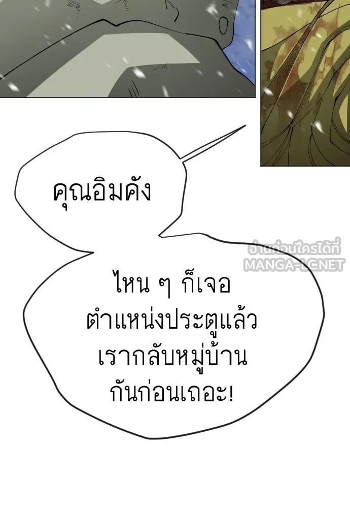 หน้า 138
