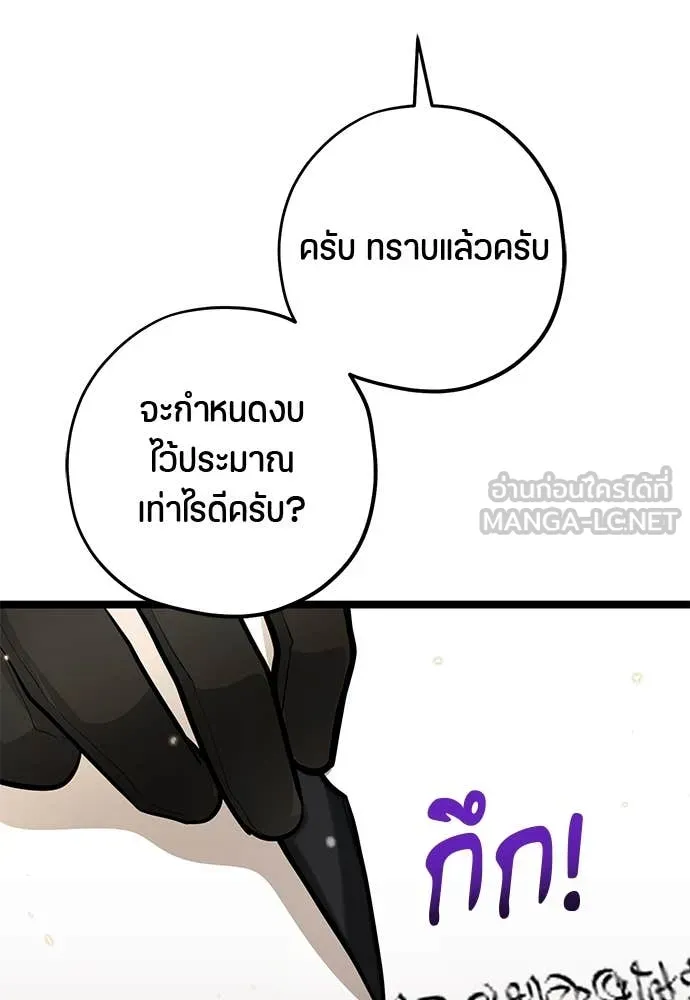หน้า 117