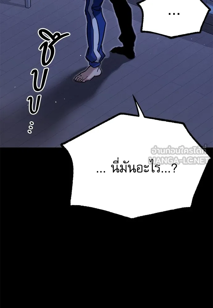 หน้า 111