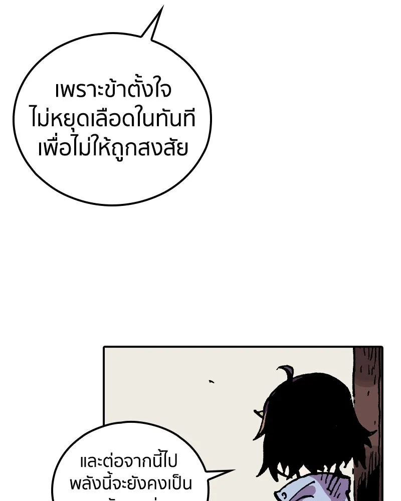 หน้า 118