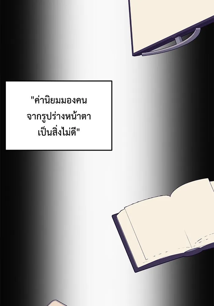 หน้า 80