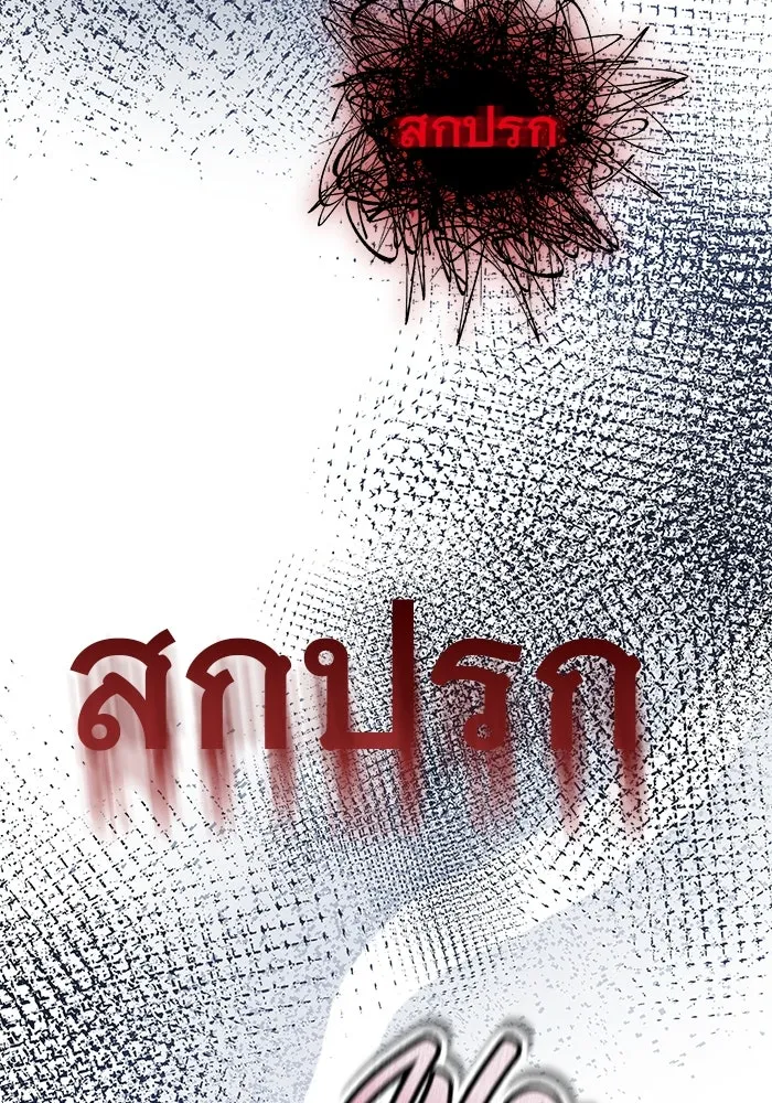 หน้า 110