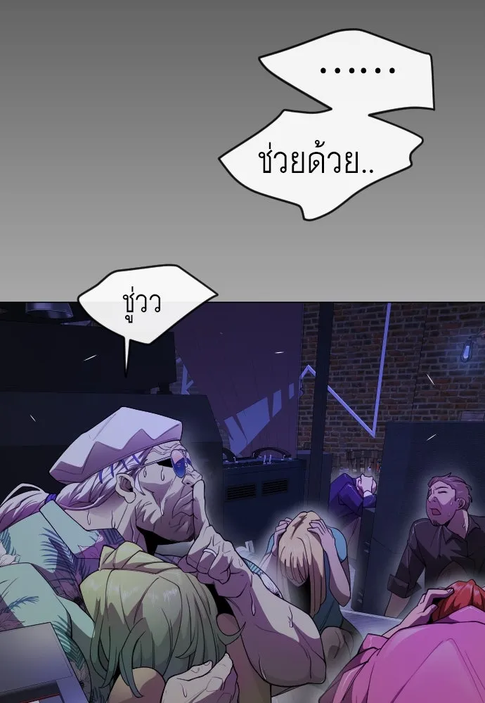 หน้า 103
