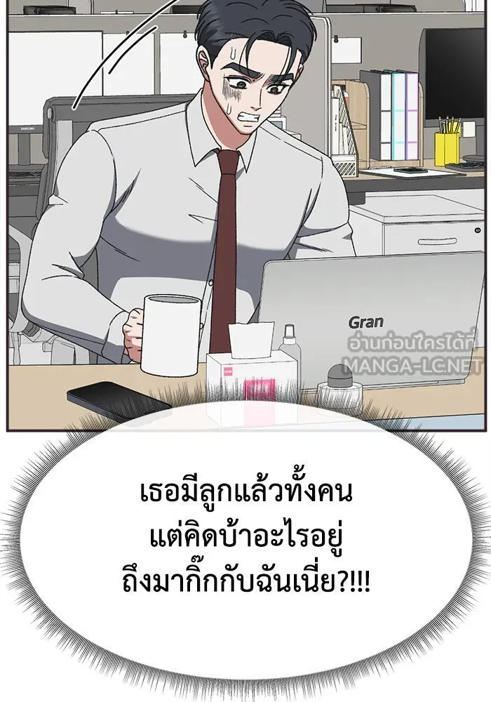 หน้า 120