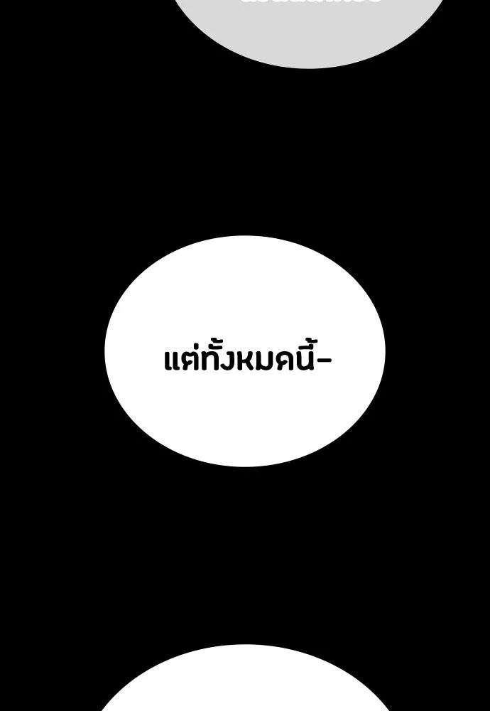 หน้า 118