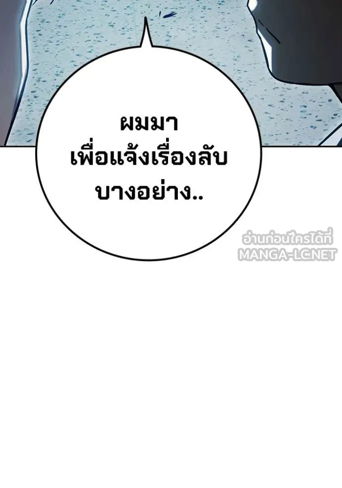 หน้า 234