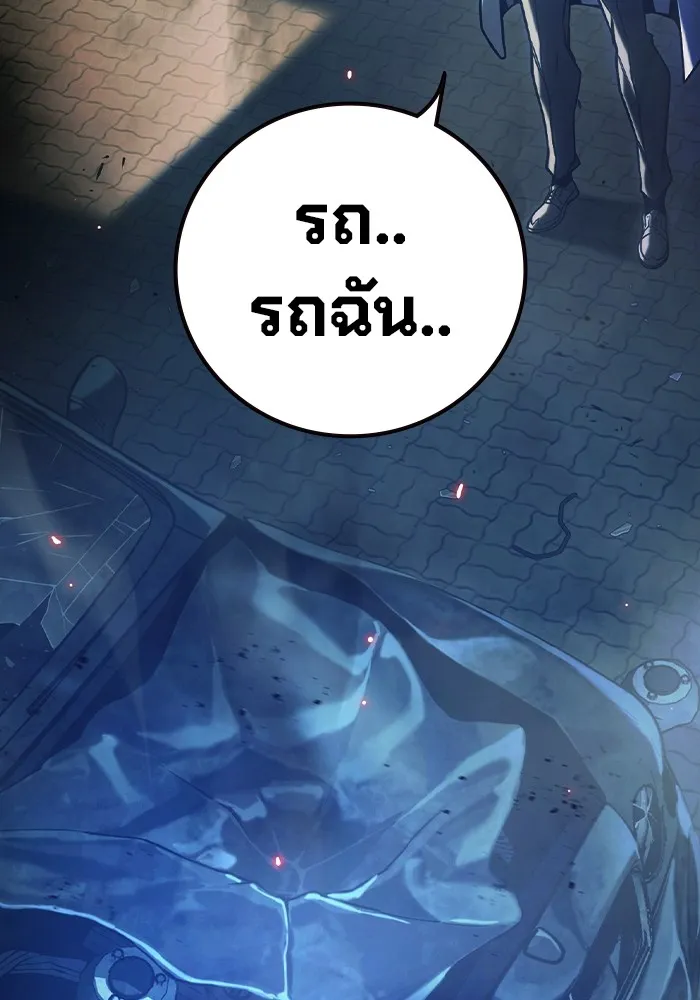 หน้า 157