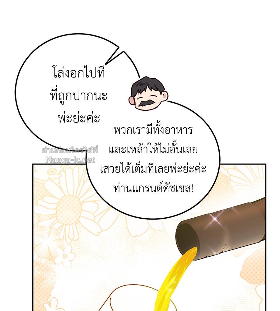 หน้า 123