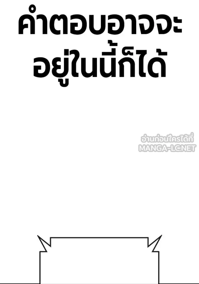 หน้า 238