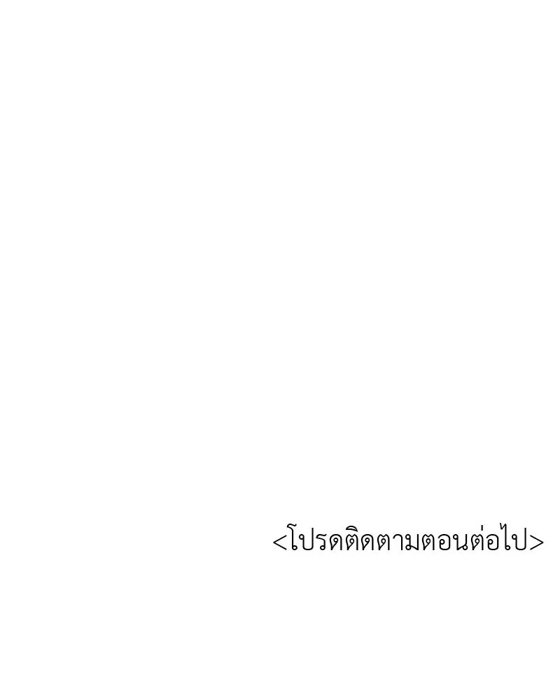 หน้า 137