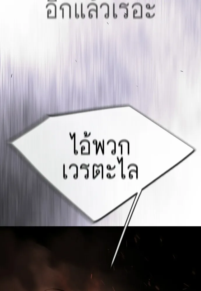 หน้า 109