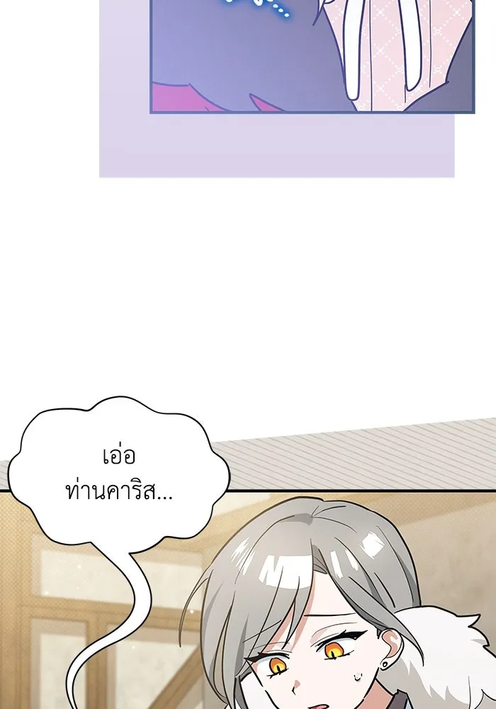 หน้า 80