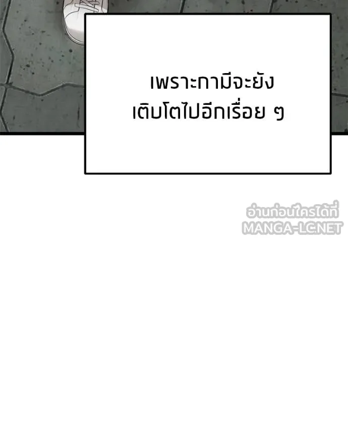 หน้า 128