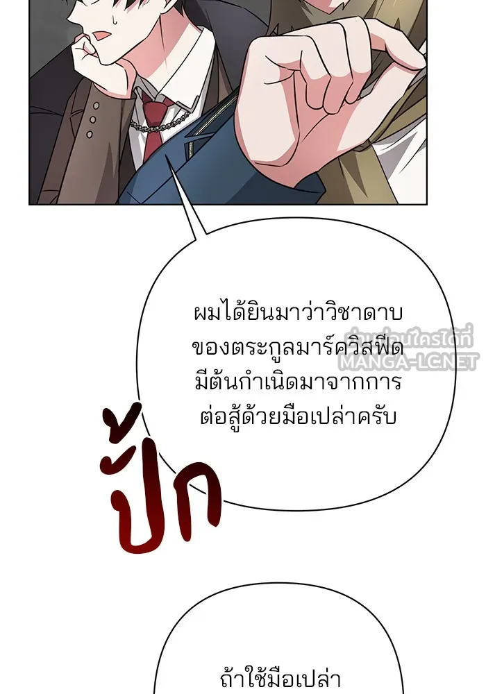 หน้า 87