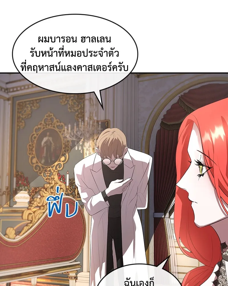 หน้า 80